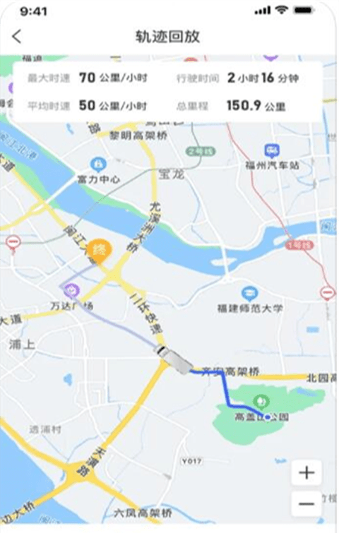 至简管车软件截图2