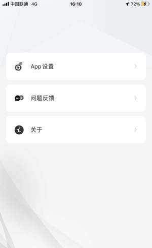 林肯电镜软件截图1