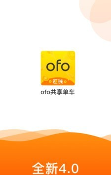 ofo bicycle软件截图0