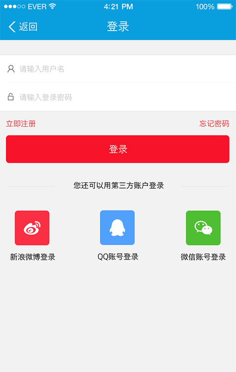 发现沙坡尾软件截图2