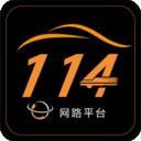 114网路叫车