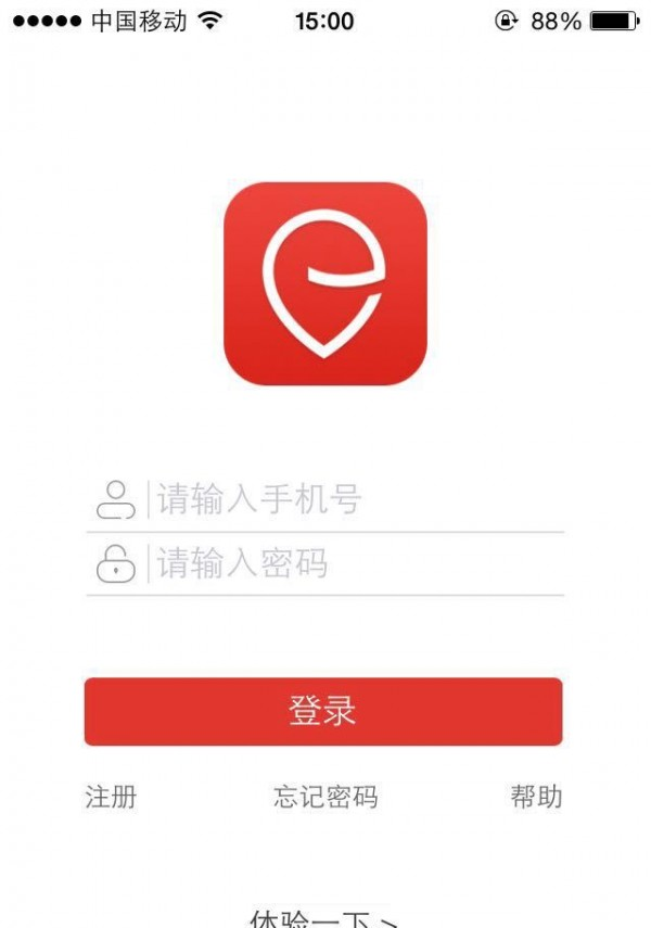 一动网软件截图2