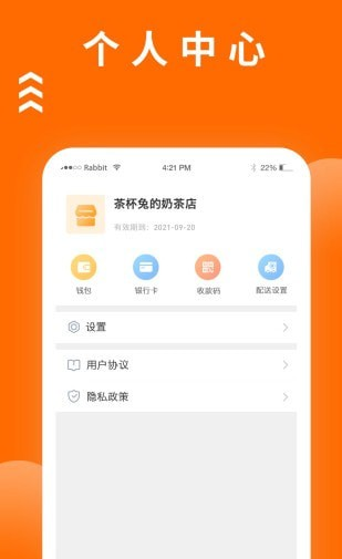 方子商城软件截图1