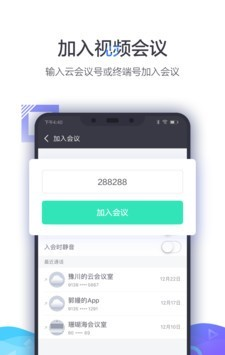 小鱼办公软件截图0