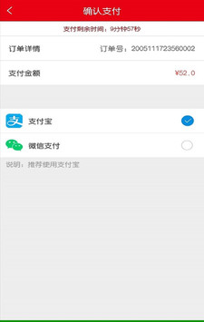 赛斑软件截图3