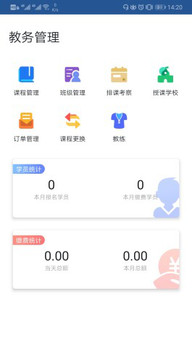 悦动力软件截图1