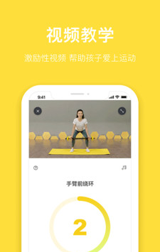 斯波星球软件截图3