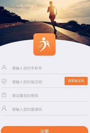 赤跑软件截图1