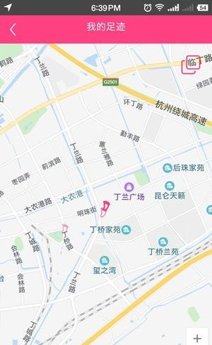 十分迹软件截图0