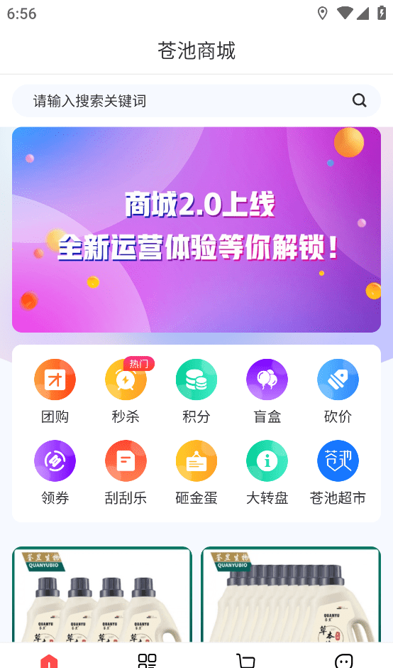 花儿匠软件截图0