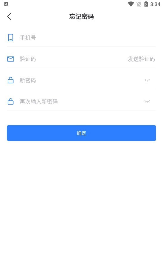 眼科医生软件截图3