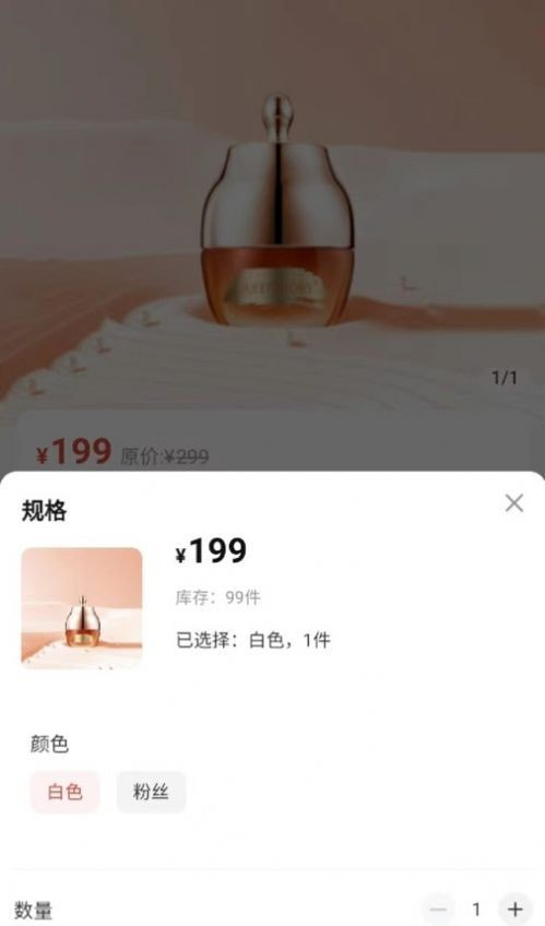 中爱一生软件截图3