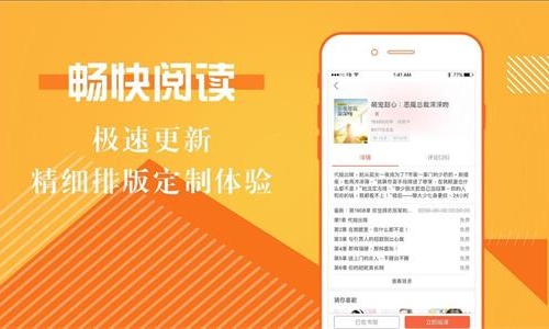 成人有声小说app