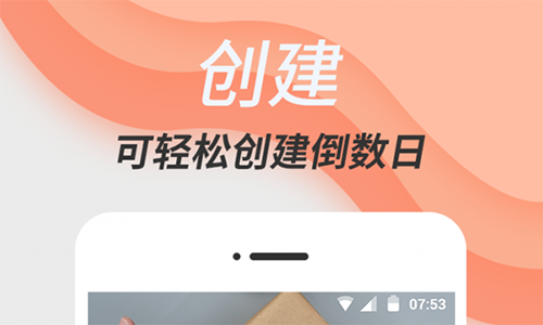 月经app软件排行榜前十名