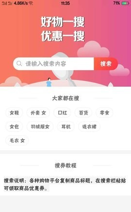 链上小镇软件截图3