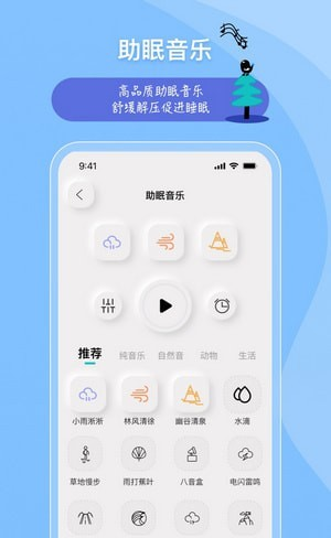 树心软件截图0