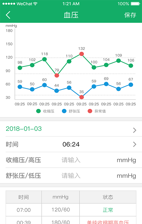 移植方舟软件截图1