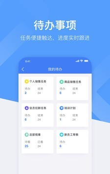 心康助手软件截图1