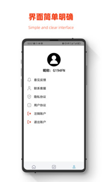 小鹏数据恢复软件截图1