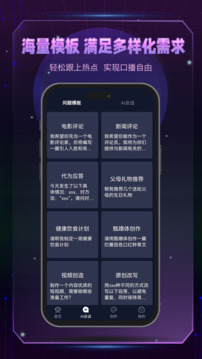 镜AI软件截图0