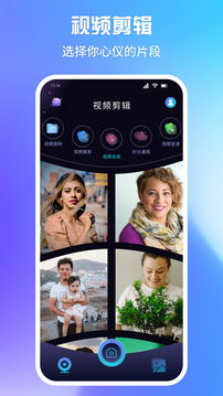 飘花特效视频制作软件截图3