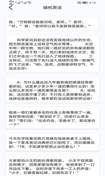 小红杏视频软件截图4