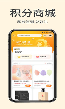 掌门初品软件截图3