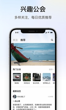 深度青年软件截图2