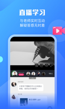 小墨督学软件截图1