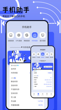 熊盒子软件截图1