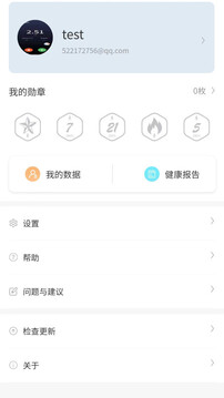 chat fit软件截图0