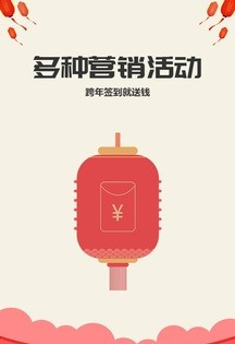 乐游火车票软件截图0