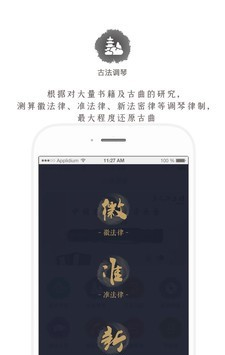 调音视频软件截图2