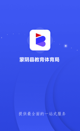 亲亲云学堂软件截图0