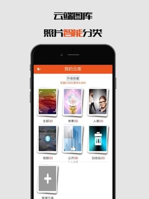 手机影像app软件截图0