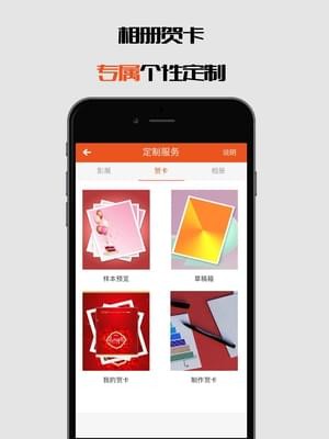 手机影像app软件截图1