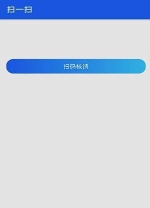 爱明路路通快送软件截图2