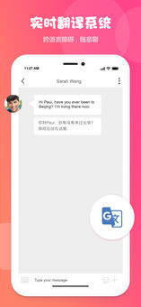 欧亿婚恋APP软件截图1