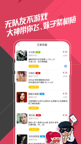 小花瓣声控版软件截图2