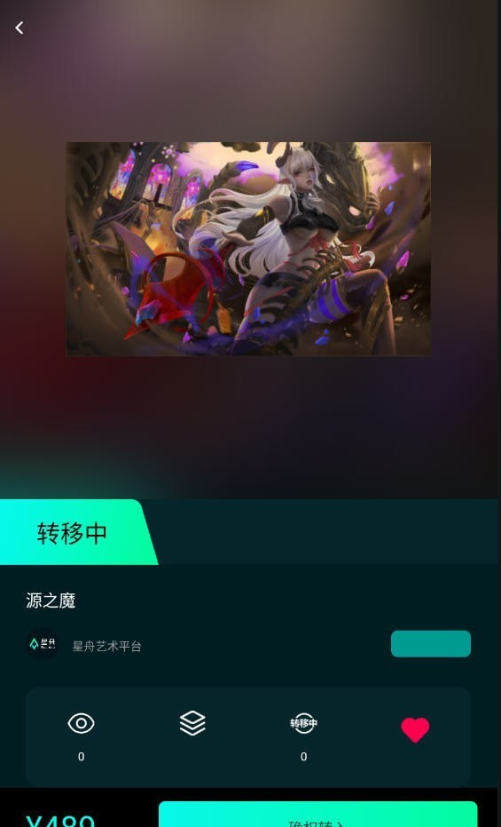 星舟岛软件截图0