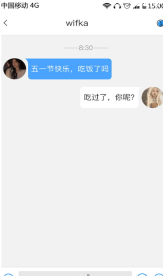 时代名片软件截图1