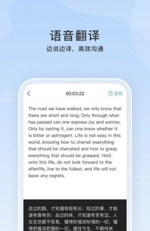 云上听见软件截图0