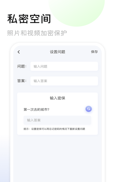 我的相册赤焰软件截图2