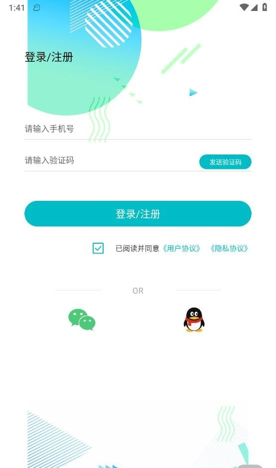 密码相册管家软件截图3