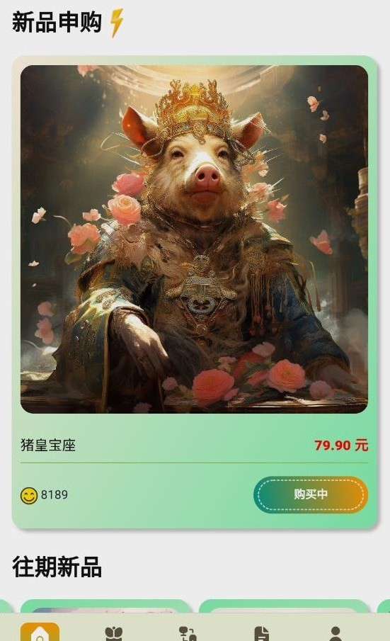 南啵兔软件截图0