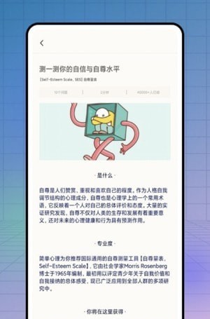 解压小橙子软件截图1