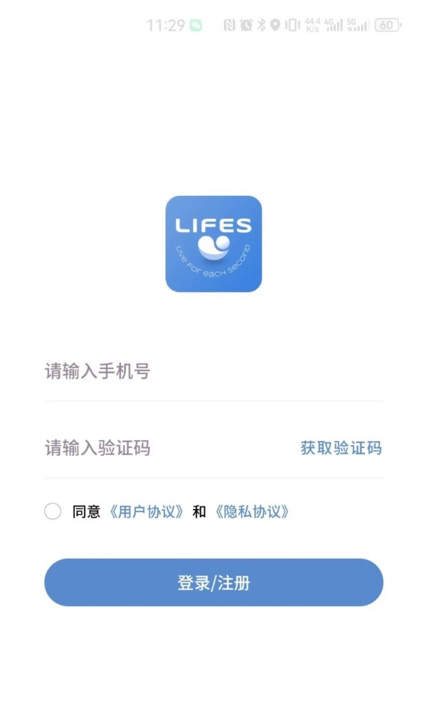 LIFES软件软件截图0