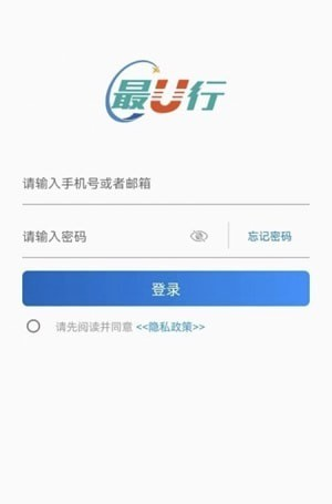 最U行软件截图2