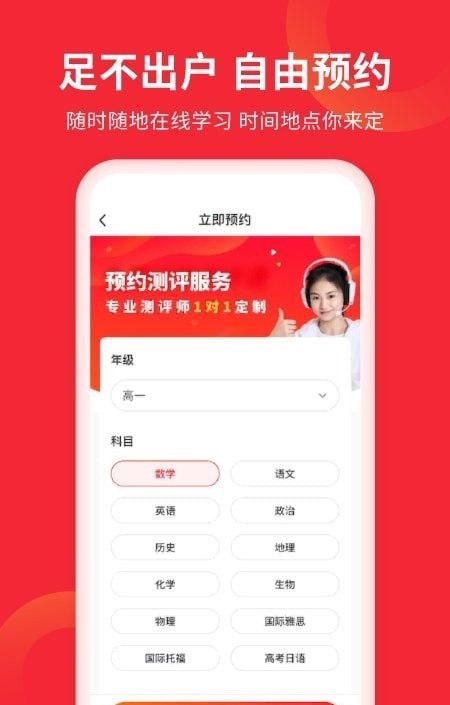 掌门AI一对一软件截图1