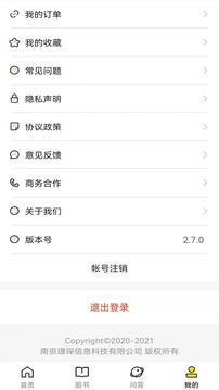 每日设计软件截图3